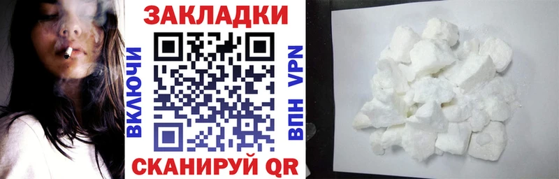 Купить наркотики цена Горняк Марихуана APVP АМФ Cocaine КЕТАМИН Мефедрон