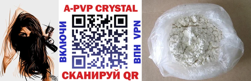 где найти Горняк Alpha-PVP крисы CK