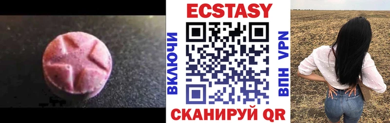 Экстази диски  ссылка на мегу как зайти  Горняк 