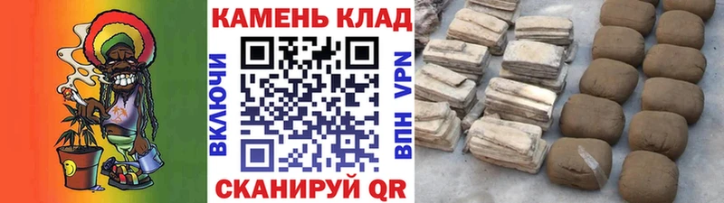 ГАШИШ хэш  Горняк 