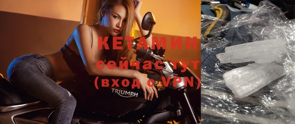 мяу мяу кристалл Бронницы
