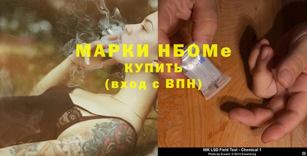 марки lsd Богородицк