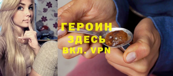 марки lsd Богородицк