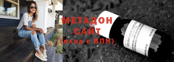 мяу мяу кристалл Бронницы