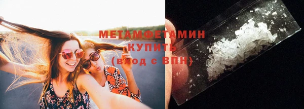 ешки Бородино