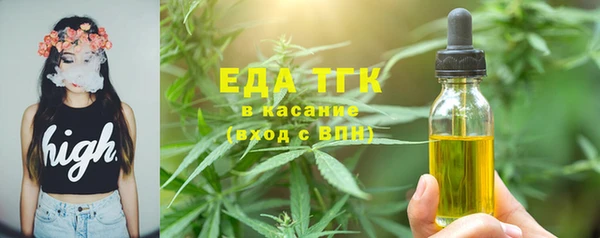 прущая мука Бугульма