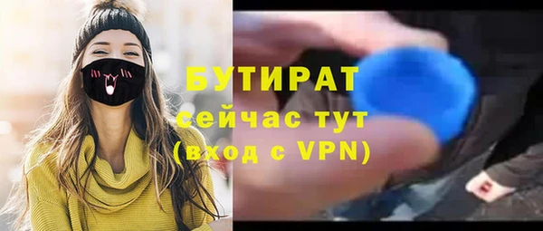 прущая мука Бугульма