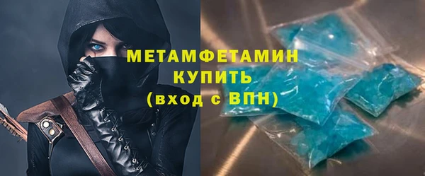 прущая мука Бугульма