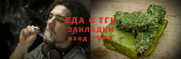 соль курить ск Белоозёрский