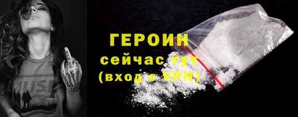 прущая мука Бугульма