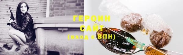 прущая мука Бугульма