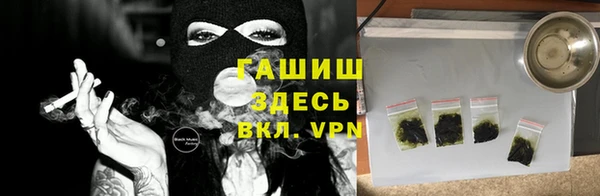 мяу мяу кристалл Бронницы