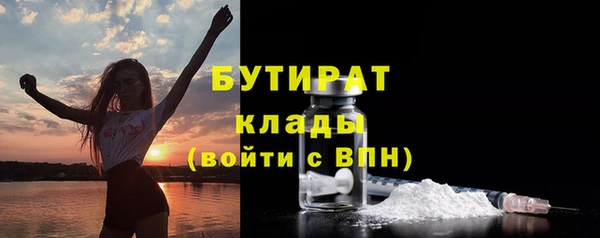 марки lsd Богородицк