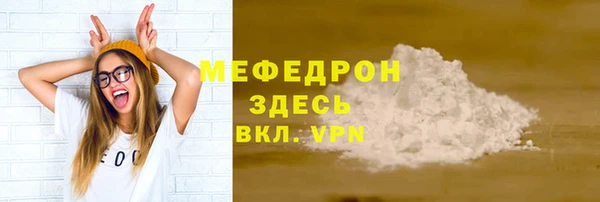 прущая мука Бугульма