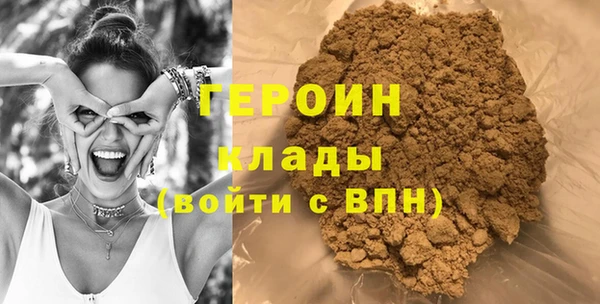 мяу мяу кристалл Бронницы