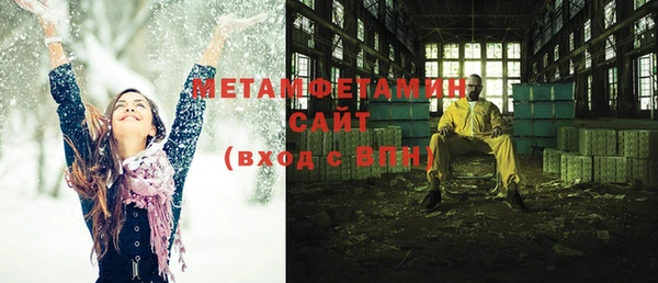 мяу мяу кристалл Бронницы