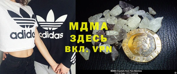 мяу мяу кристалл Бронницы