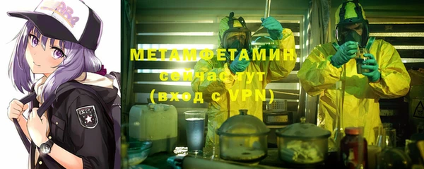 соль ск Богородск