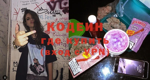 мяу мяу кристалл Бронницы