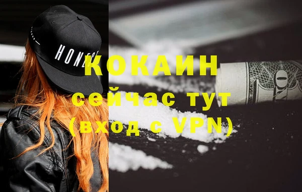 MDMA Алагир