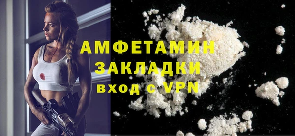 прущая мука Бугульма