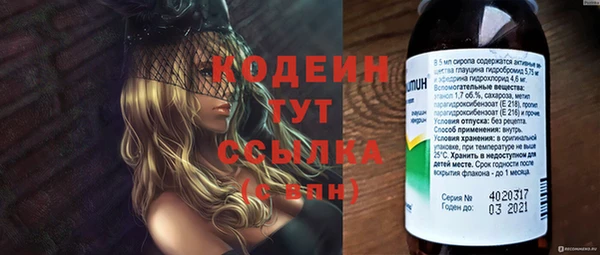 мяу мяу кристалл Бронницы