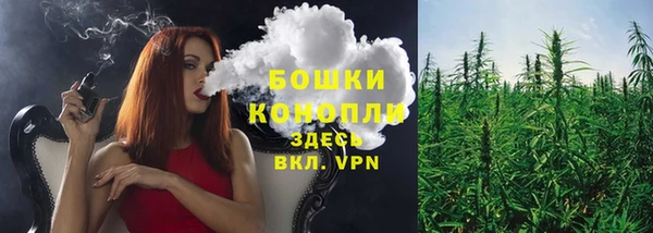 мяу мяу кристалл Бронницы