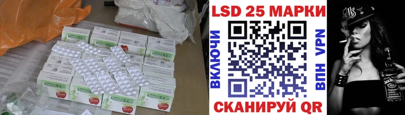 закладки  Горняк  Лсд 25 экстази кислота 