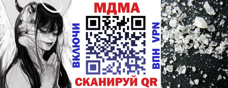 MDMA VHQ  Горняк 