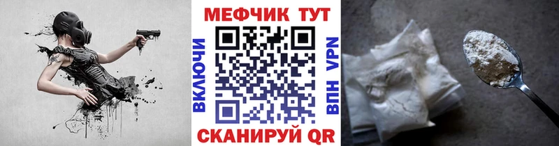 МЯУ-МЯУ 4 MMC  Горняк 