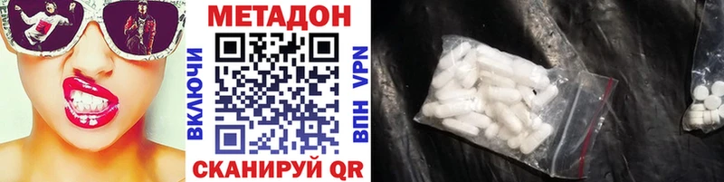 ОМГ ОМГ Горняк Метадон кристалл купить наркоту
