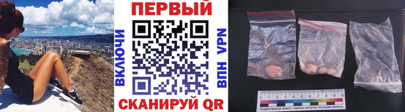 ОМГ ОМГ вход  где продают   Горняк  МЕТАМФЕТАМИН Декстрометамфетамин 99.9% 