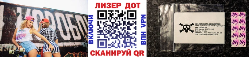 Марки N-bome 1500мкг  купить наркотики цена  Горняк 