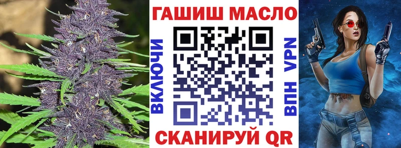 ТГК вейп с тгк  Горняк 