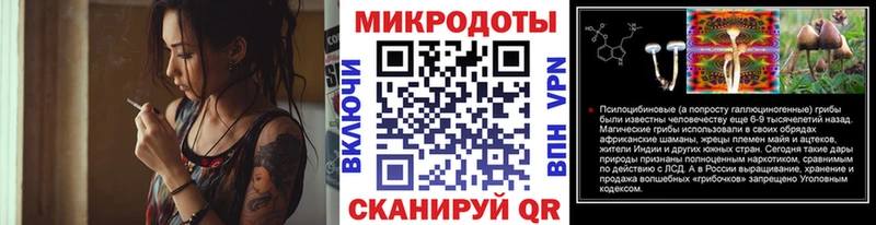 Псилоцибиновые грибы Psilocybe  закладки  гидра как войти  Горняк 